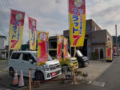 フラット７南足柄店です
軽自動車のリース車輌販売
を始めました！