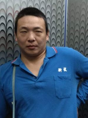 你好