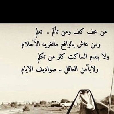 Aziz3bdz's profile picture. ‏مرحبا بيك انت تفضلت.. اذا قل سبحان الله وبحمده سبحان الله العظيم،
 عدد خلقه وزنه عرشه ومداد كلماته