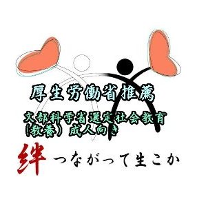映画 介護絆つながって生こか 相互フォロー Eigakizuna Twitter 映画 介護絆つながって生こか 相互フォロー Eigakizuna Twitter