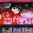 たまにはあるかものアイコン