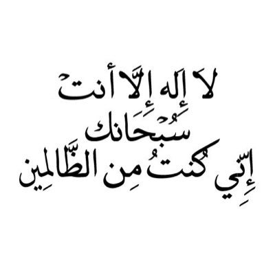 aboaodhhh's profile picture. سبحان الله وبحمده سبحان الله العظيم