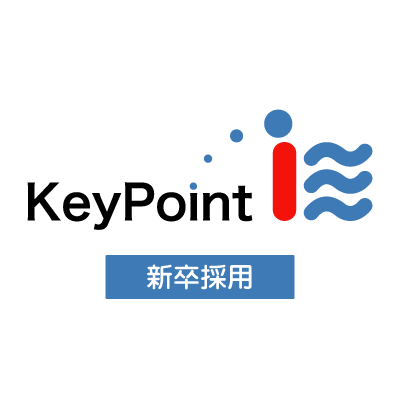 自社開発も受託開発も行う神戸のBtoB中小IT企業。採用情報や社風のわかるエピソードなどを発信します。
夏インターンシップ参加のための説明会は終了しました。冬期も募集予定のため、興味のある方はお見逃しなく！
マイナビ・リクナビにも企業情報掲載中です。