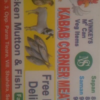 Kabab corner.chicken & Moton shop sector .141 old BIHARI market NOIDA SHOP' No 3 , phone number 9717265870 . 8800658819 .8375908102