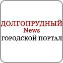 dolgoprudny's profile picture. Городской портал Долгопрудного
