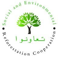 The SERC project has been devised to restore degraded lands, promote tree growth and increase the tree coverage in desert areas 🌱.
مشروع تعاونوا
