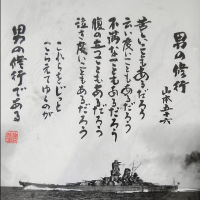 浅葱黒襷 (@ginzigen) Twitter profile photo