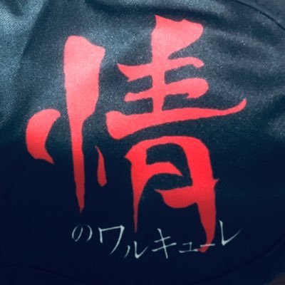 エバラFΔさんのプロフィール画像