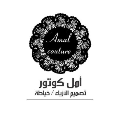 ‏‏‏fashoin designer
مصممة أزياء _أمل الأحمد
 للاستفسار والطلب واتساب📱
 0535088530
 تصميم ازياء وخياطة راقيه