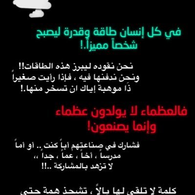 اللهم اجعلني ووالدي وذريتي مباركين اينما كنا 📌اللهم اعذني ووالدي وذريتي والمسلمين من الشيطان الرجيم وذريته ،، ان انا مت ادعوا لي لا تمدحوني
