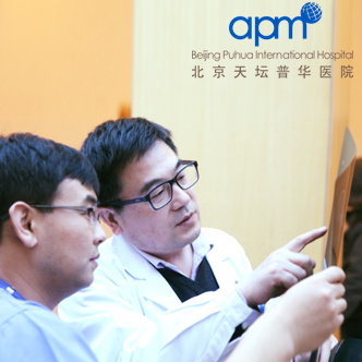 Beijing Puhua International Hospital, one of the world's top hospitals in in Oncology, Neurology, Neurosurgery, Orthopedics,and Traditional Chinese Medicine.