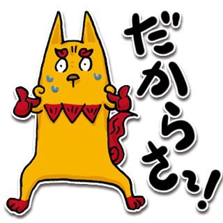 クロウタデザイン 沖縄南城市のイラスト制作 好評発売中 ポスターからチケット パンフレットなど作らせていただきました