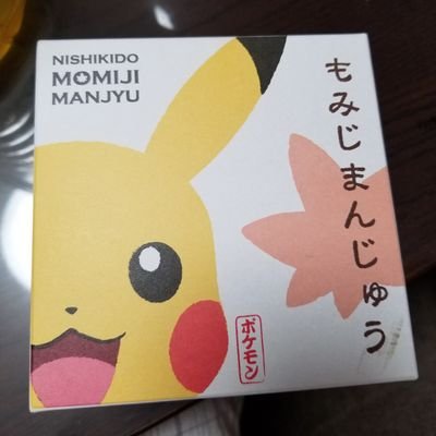 はじめたばかりですが、よろしくお願いします。無言フォロー失礼しますm(._.)m コメント頂けたら嬉しいです。ポケモン友達欲しいです(・o・)!
ポケモンgo(青)/愛知県、知多半島