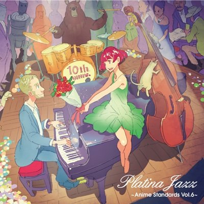 Platina Jazzさんのプロフィール画像