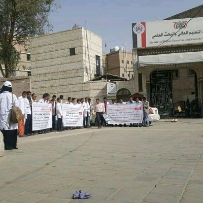pfdte6Xq3ucUhfI's profile picture. طلاب الطب البشري المستوى الرابع الدفعة الخامسة جامعة الحديدة يتجهون الى الضياع. ((إنقذونا))