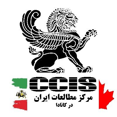 Canadian Center for Persian Studies is established in 2004 and is the first independent non-governmental Iranian Affaires Tink-Tank in Canada