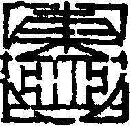 UVA East Asia Center (@uva_eac) 's Twitter Profile