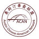 ACAN Mission Serve our community, foster our heritage 服務社區，傳承文化 Video in English https://t.co/Nu1tHbDyH2