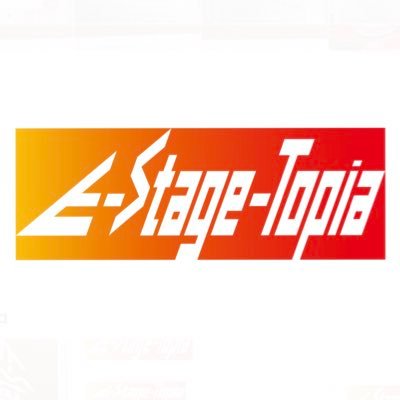 合同会社E-Stage Topia公式X。舞台製作会社。 劇団エムキチビート。 エムキチビート主宰・演出家の元吉庸泰と俳優の若宮亮により法人化。 公式HP 🖥https://t.co/NWnCqX8TK7 イーステージオンラインSHOP🏠 https://t.co/11NMP7uITQ