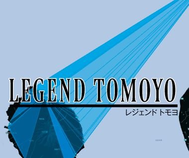 Legendtomoyoさんのプロフィール画像