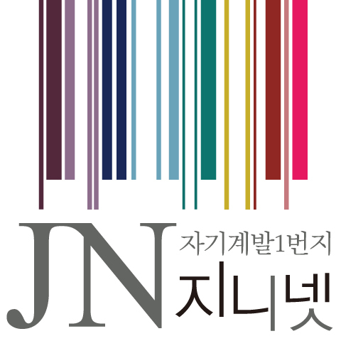 자기계발1번지, 지니넷 출판사의 공식 트위터입니다. 꿈을 향해 도전하는 독자 여러분의 든든한 동반자가 되어 드리겠습니다! 자유롭게 소통해요^^