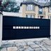 TQS Gates and Fencing (@TQSecurity) Twitter profile photo