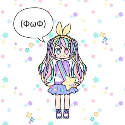 ☆こんぺいとう☆さんのプロフィール画像