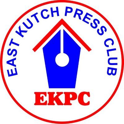 Official Twitter handle of East Kutch Press Club, Association of Elite Journalists from East Kutch, RTs are not endorsements