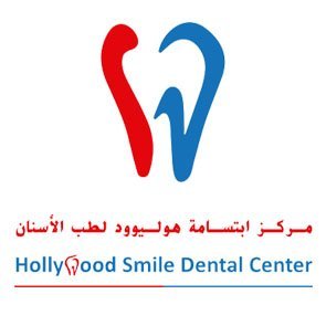 مركز ابتسامة هوليوود لطب الأسنان، يُغطّي كافّة التخصُّصات الدقيقة في علاج الأسنان لمُختلف الفئات العمرية، وعلي أيدي أطبّاء مَهَرة.