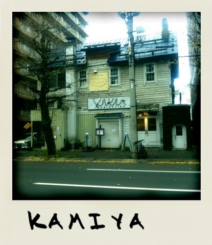 Kamiya 札幌 美容室 Kamiya11 Twitter