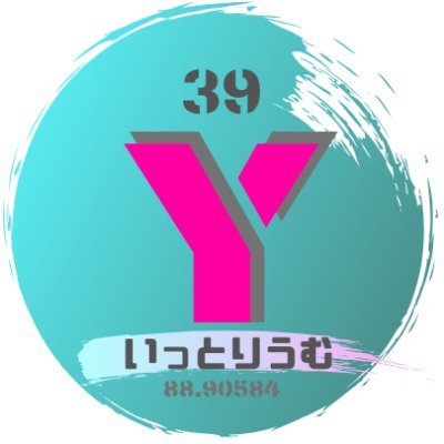 いっとりうむさんのプロフィール画像