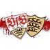 Blog aus Cannstatt (@blogcannstatt) Twitter profile photo Blog aus Cannstatt (@blogcannstatt) Twitter profile photo