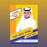 يوسف جميل ميرزا (@yousefmirza_aum) 's Twitter Profile Photo