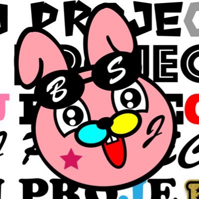 BSJプロジェクト《公式》祝2021新シアター始動‼️【メンバー募集中】さんのプロフィール画像