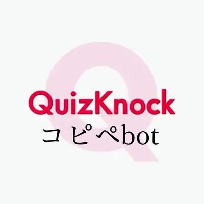 キャラ、口調崩壊注意/他のYouTuberさんの名前が出てくることもあります/一時間に一回呟きます/0～7時の間呟きを停止しています/誤字脱字等ある可能性があります/随時追加、変更しています

また、御本人様の目に付く可能性を考え鍵をかけております。反応が遅くなる恐れがありますがご了承下さい。