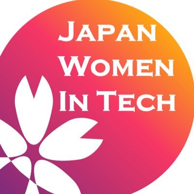 Salesforce Japan Women In Tech：Salesforceの管理者・開発者・ビジネスユーザの枠を超えた女性のためのコミュニティ #sfjpwit