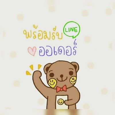 Funmoney12's profile picture. ออนไลน์ รายได้ดี ไม่ต้องมีลูกทีม