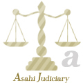 「法と経済のジャーナル Asahi Judiciary」(AJ)のアカウントです。