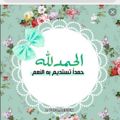 nour_abdelsttar's profile picture. اخصائيه تخاطب درست الدراسات العليا شعبه اضطرابات اللغه والتواصل