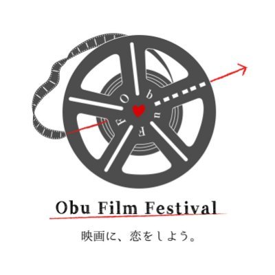 おおぶ映画祭2026さんのプロフィール画像
