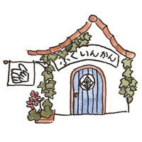 福音館書店 (@fukuinkan_pr) 's Twitter Profile Photo 福音館書店 (@fukuinkan_pr) 's Twitter Profile Photo