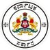 Deputy Labour Commissioner, Kalaburagi Region (@labourdeputy) Twitter profile photo Deputy Labour Commissioner, Kalaburagi Region (@labourdeputy) Twitter profile photo