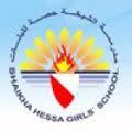 Shaikha Hessa Girls' School Official Twitter Page
(Admin: Student Congress)