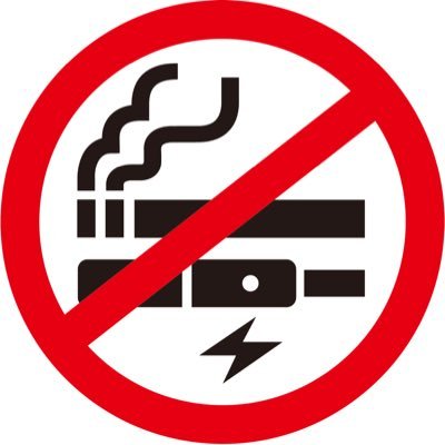 ikasama717003's profile picture. 私の信念は、タバコをなくすことが一番大切❗️