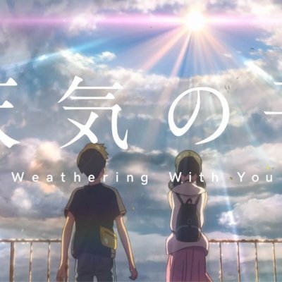 Weathering with You 2019 English Sub