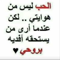 نيوف..🌸❤️ (@1wl4t8odplxd0eo) Twitter profile photo