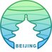 Spotlight Beijing (@SpotlightBJ) Twitter profile photo