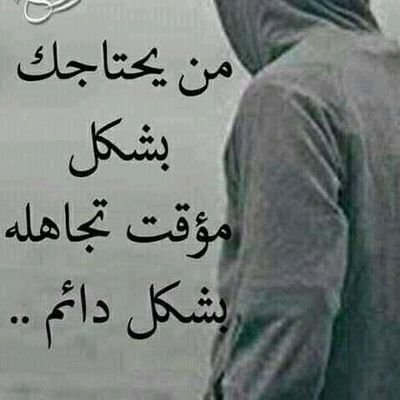 موجب لي السالب / المزاحميه ضرماء الجله تبراك /القويعيه/بفضل الاجانب اوصافي ٣١ ٩٠ ١٧٠