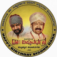 ಲಿಖಿತ್ ರಾಜ್ ನಾಯಕ್ ಕಿಚ್ಚ (@likhithrajnaya4) 's Twitter Profile