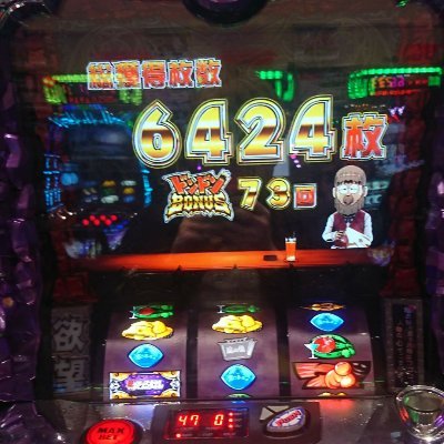 I love pachinko and slots. A recreational player for 8 years. Also UK fruit machine semi-pro. Challnge me. (and probably win...shhhh)
英語・日本語・パチ語